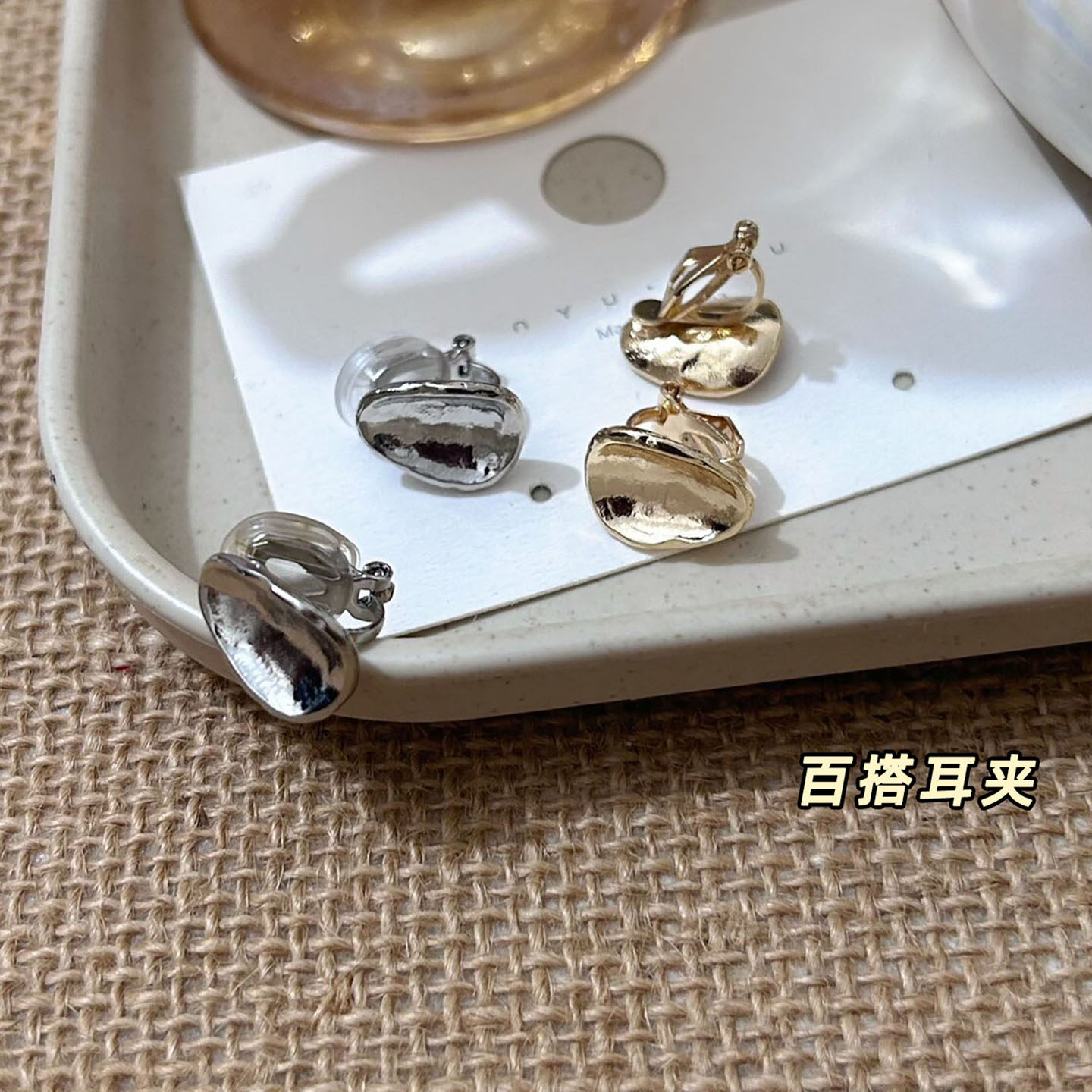 简约冷淡日常金属耳夹显气质