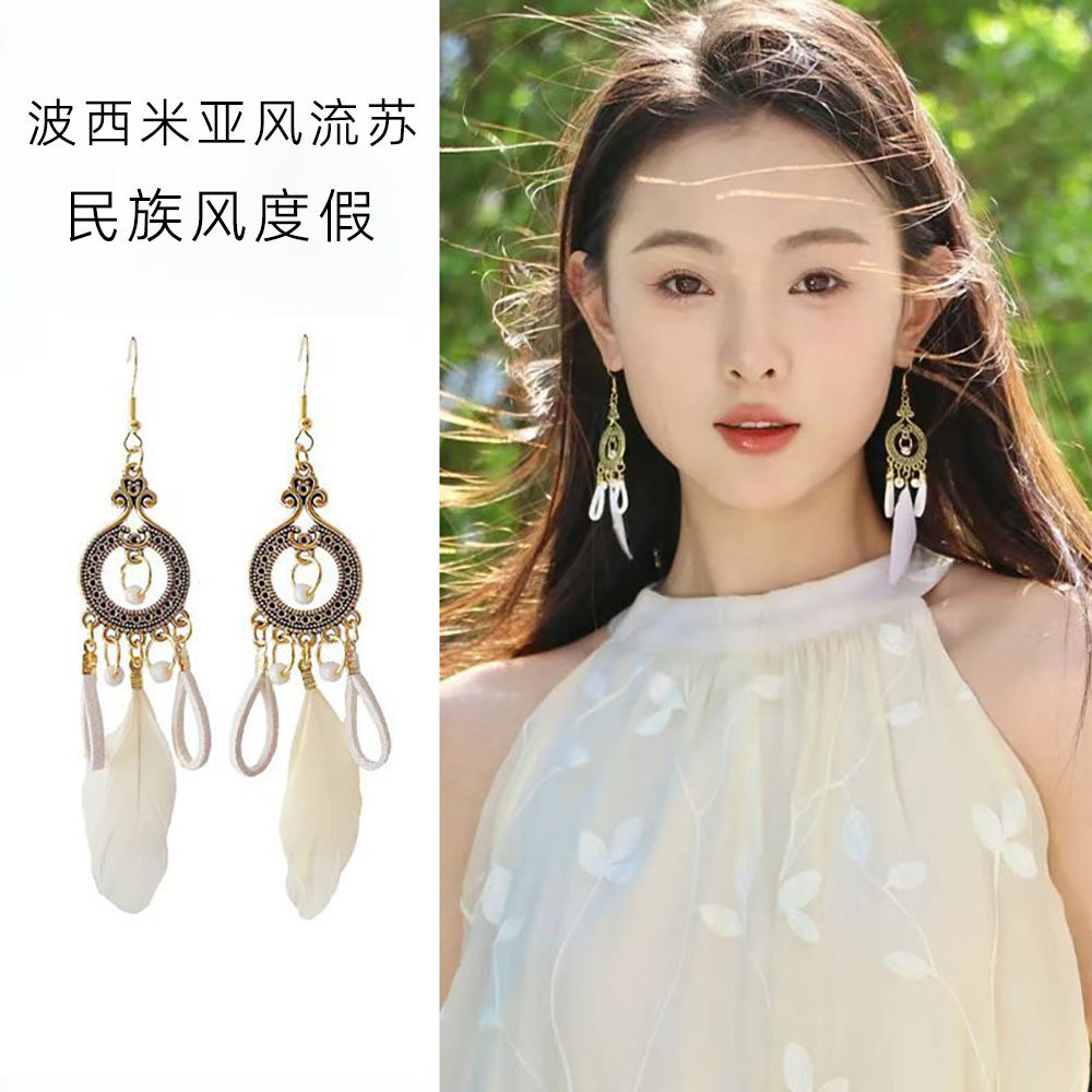度假风波西米亚羽毛流苏耳环耳夹