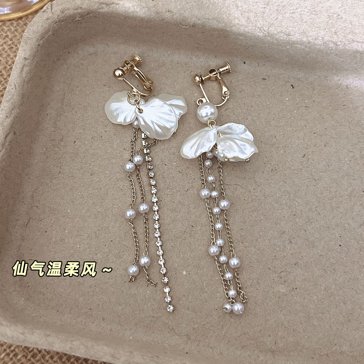 【实拍】春夏仙气度假风流苏耳环