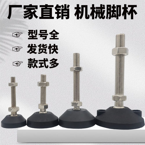 恒顺达尼龙万向脚杯角度摆动