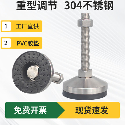 304不锈钢重型脚杯m16m12固定支撑脚机床防滑减震调节脚杯m20m18