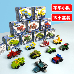 玩具3到6岁以上入门立体拼图暑假儿童礼物赛车 男孩子汽车积木拼装