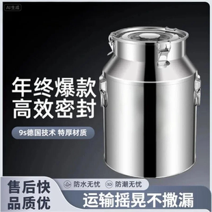 316加厚不锈钢油桶酒桶加厚密封牛奶运输茶叶罐食用储油密封罐