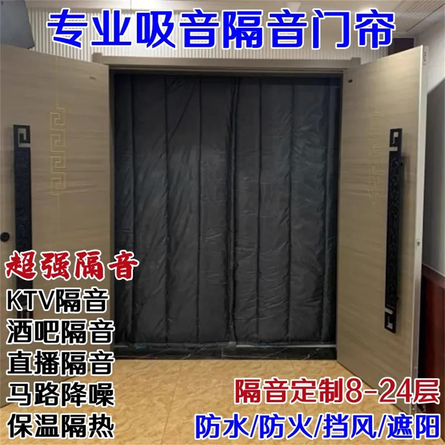 冬季棉门帘加厚家用空调保暖保温挡风防风隔断帘隔音防寒自吸帘子