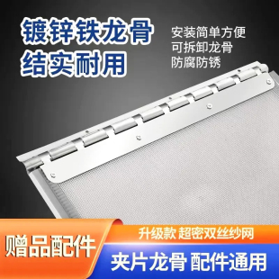 防蚊网眼家商用挡苍蝇阳台出租屋金刚外门纱网双丝 门帘2025新款