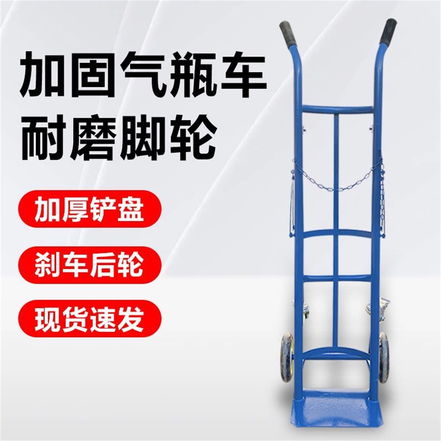 小氧气瓶8L10L15L防倾倒手推车