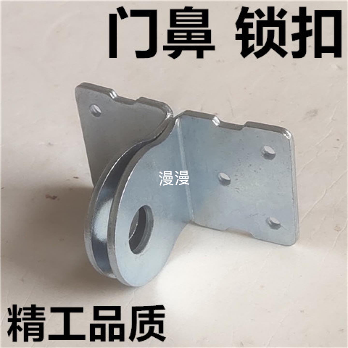加厚不锈钢锁扣门扣门锁门栓