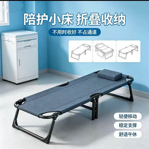 单人折叠床办公室午休躺椅家用