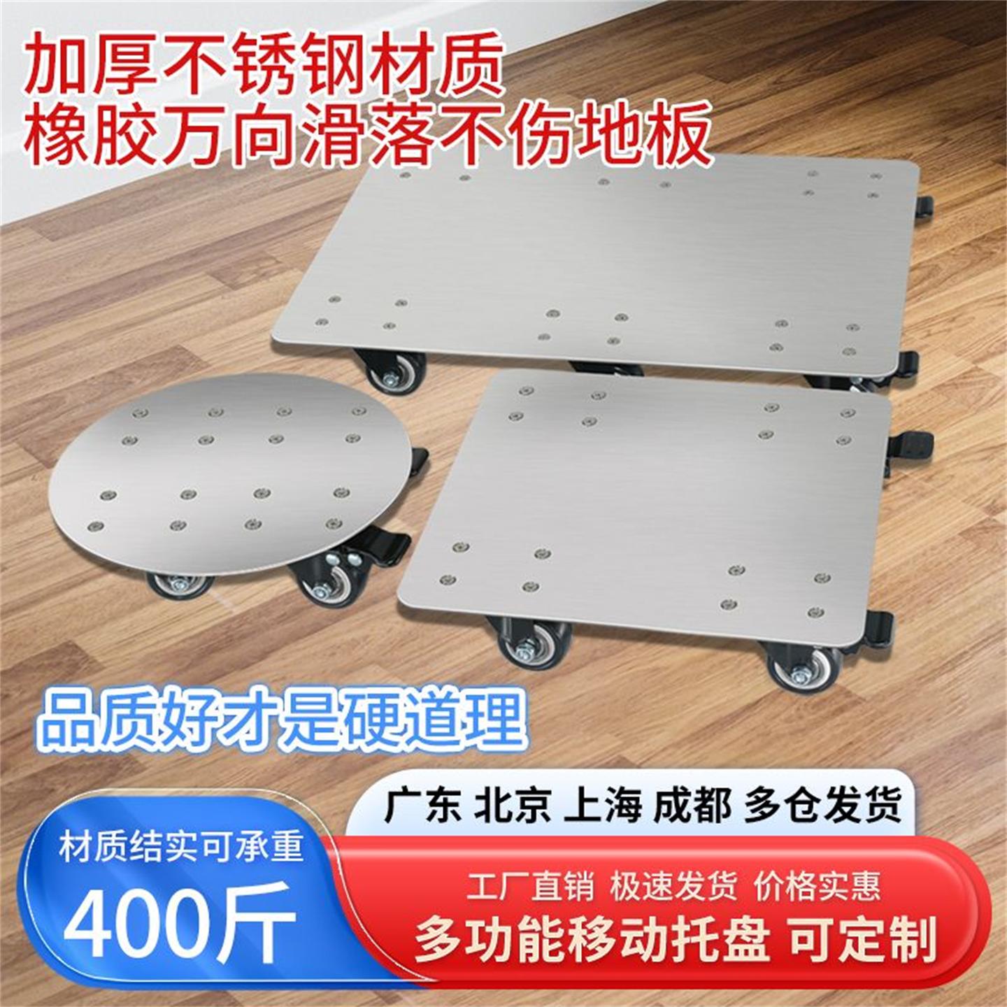 不锈钢方形推车花盆架花盆托盘