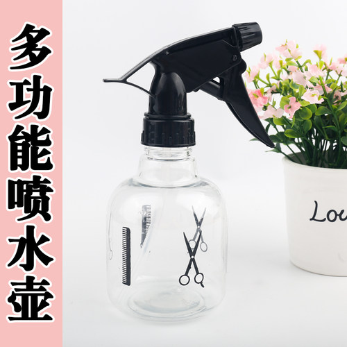 喷壶家用理发店酒精消毒细雾塑料