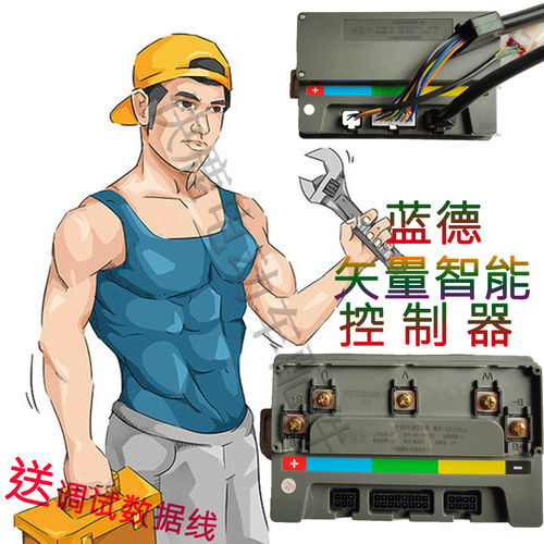 凯驰蓝德矢量智能控制器