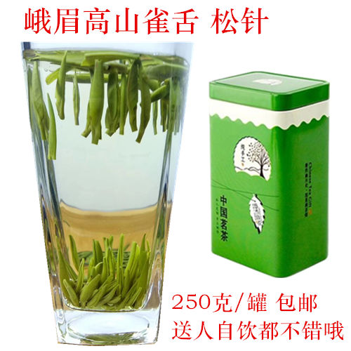 2019年新茶叶竹叶青茶绿茶峨眉高山银针雀舌明前雪芽250克罐包邮在类目 茶, 绿茶（新）, 其它绿茶中 - 来自Buy2taobao.com提供专业的淘宝代购服务