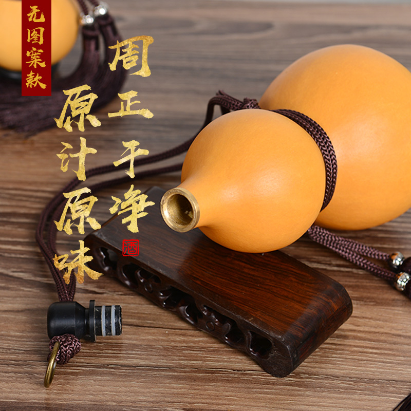 酒葫芦装酒摆件装水器具蜂蜡防渗开口酒瓶喝酒水济公随身挂件酒壶