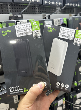RSILOU阿思络D21移动电源20000mAh适用苹果安卓手机充电智能识别充电输出双重接口可携带登机now