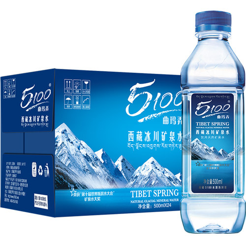 西藏冰川5100矿泉水330ml*24瓶/500ml*24瓶 弱碱性水 瓶装