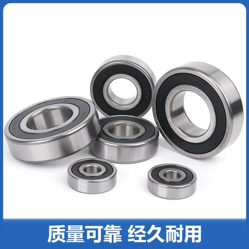 浙江宁波慈溪轴承发货