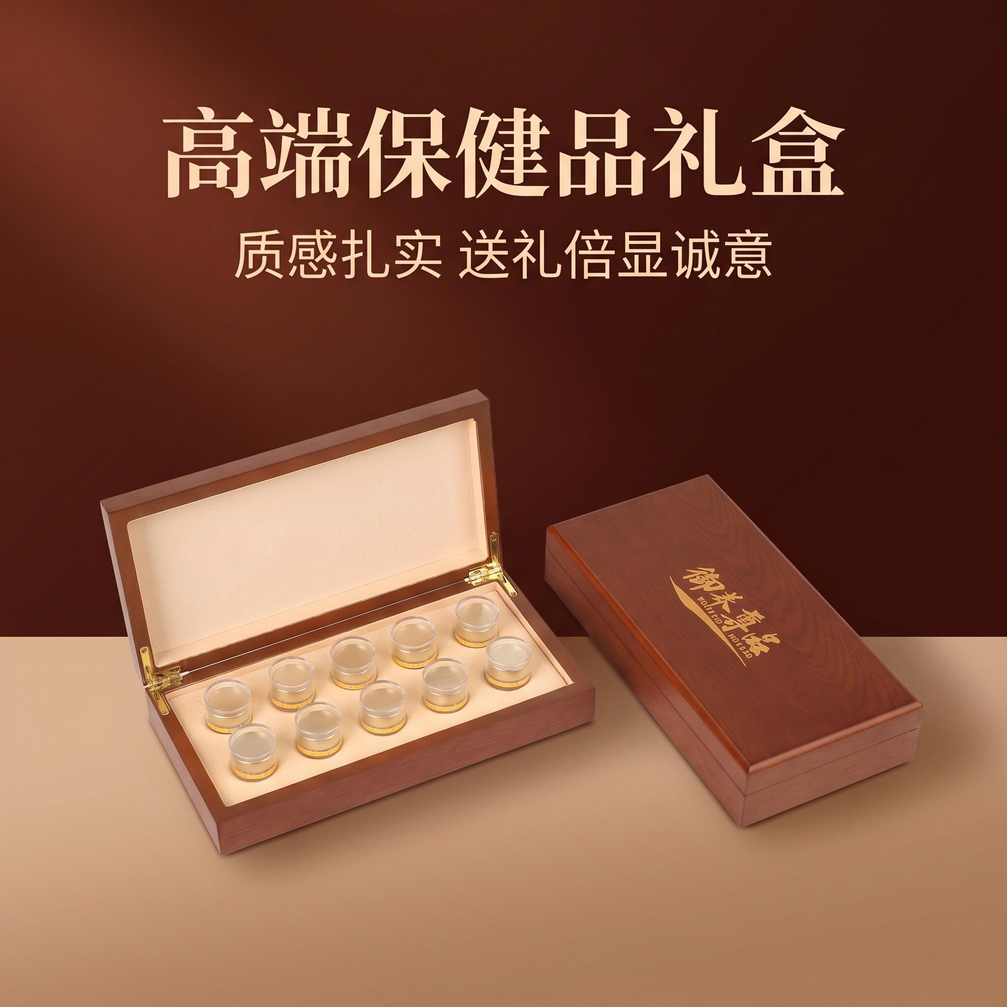 高档保健品包装盒礼盒空盒药品粉剂胶囊中药药丸芝麻密丸通用定制