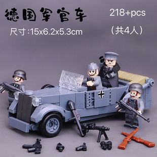 全冠积木乐园高阶二战苏德坦克装甲车牵引车军团儿童益智拼装玩具