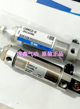 原装日本SMC全新 CDBM2E32-50-DCL4298L 带端锁非标不锈钢气缸