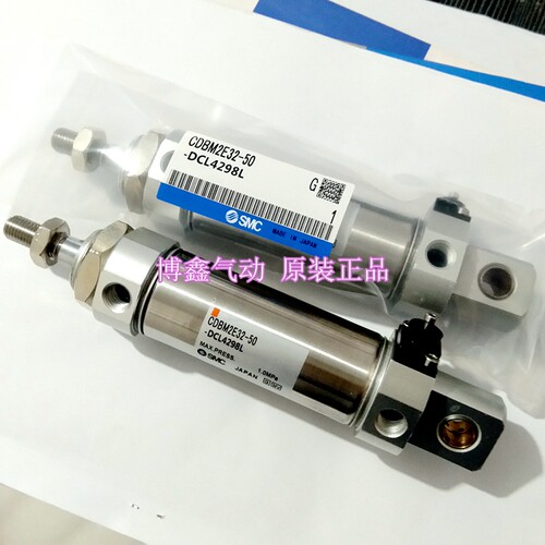 原装日本SMC全新 CDBM2E32-50-DCL4298L 带端锁非标不锈钢气缸