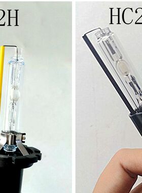 Q5海5双光透镜灯泡D2H HC21氙气灯泡雪莱特黄金光35W55W