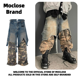Moclose 美式街头复古做旧破烂水洗迷彩假两件男女宽松工装牛仔裤