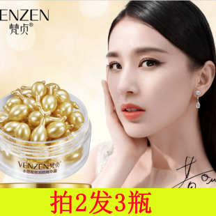 水感靓丽润颜富勒烯胎盘素精华液小鸡腿胶囊羊胎素补水保湿收缩女