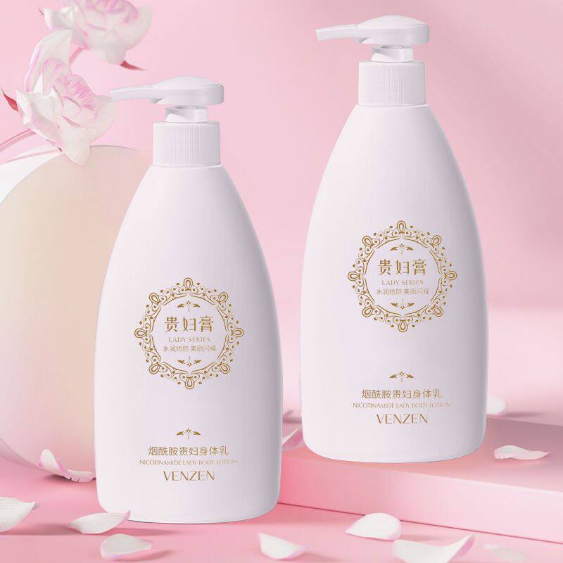 烟酰胺贵妇膏身体乳500g补水保湿清爽嫩滑身体护理男女士夏季香氛