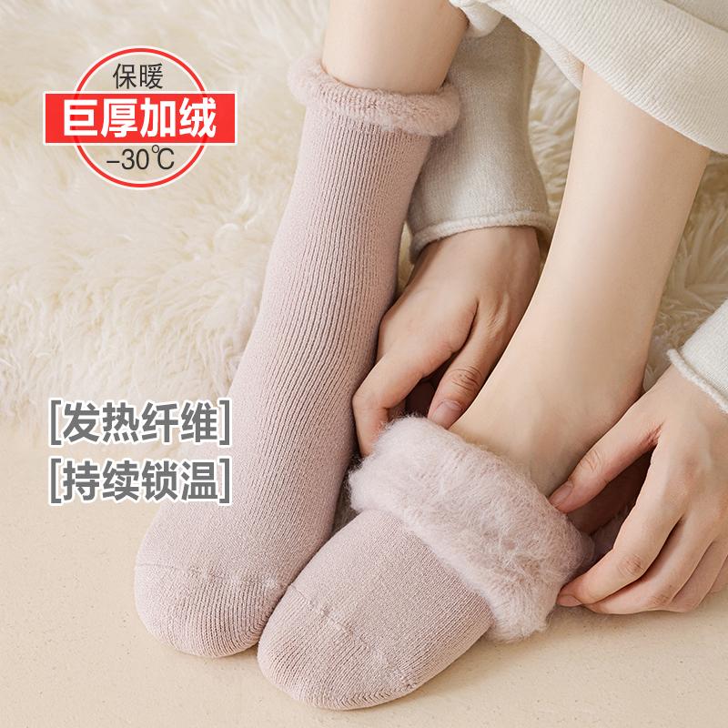 卷边加绒加厚袜子女秋冬中筒袜