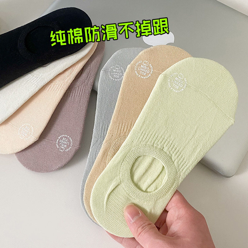 浅口不掉跟女生船袜防滑春夏季
