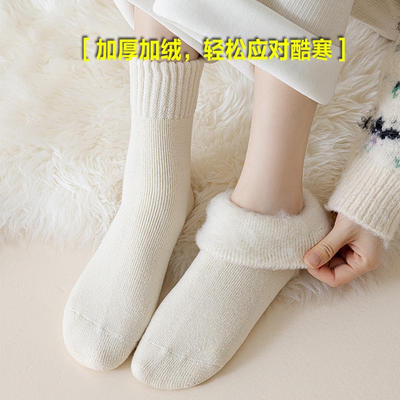 拉绒纯色加厚抗寒中筒长棉袜保暖