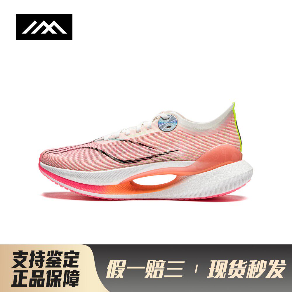 【LOLO】 李宁 跑步鞋 白色 粉色 公路 男 系带 平跟 圆头 织物