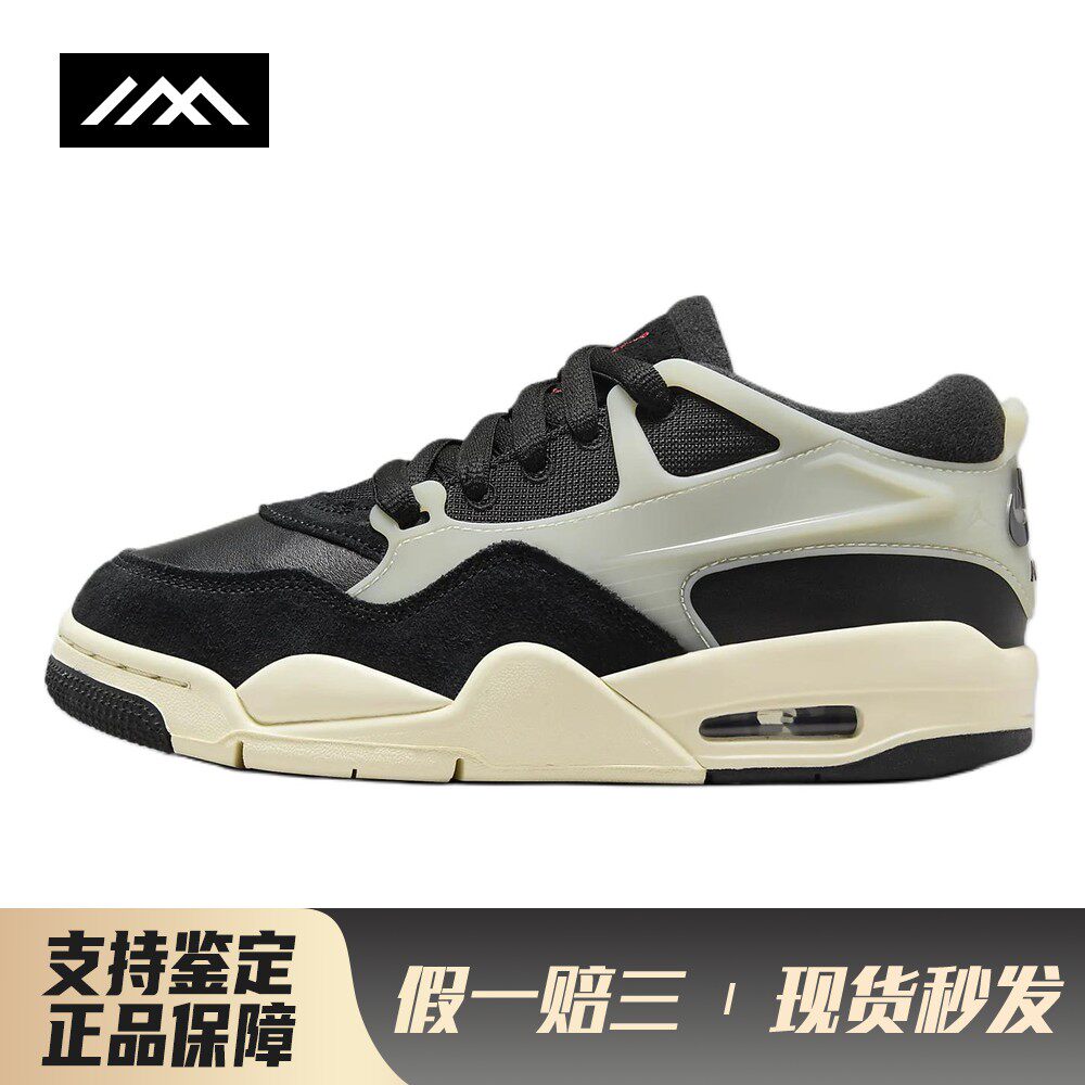 【LOLO】 Jordan 儿童篮球鞋 圆头 真皮 防滑减震 系带 黑色 低帮