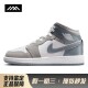 儿童篮球鞋 灰色 皮革 LOLO 系带 防滑耐磨 Jordan 中帮 圆头