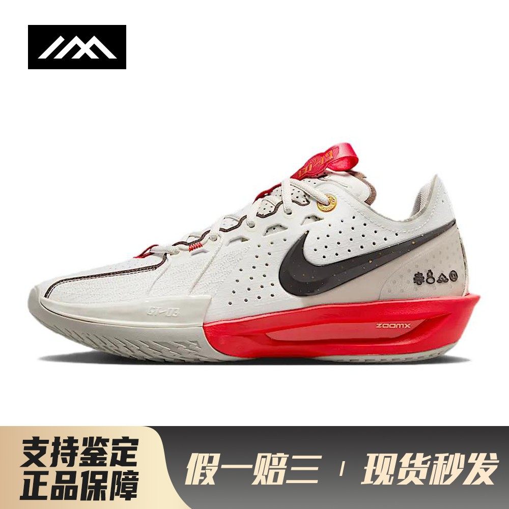 【LOLO】 Nike 篮球鞋 男 低帮 实战 圆头 系带 白色 四季通用,运动鞋new,篮球鞋,淘宝优惠券,粉丝福利购,淘宝优惠卷