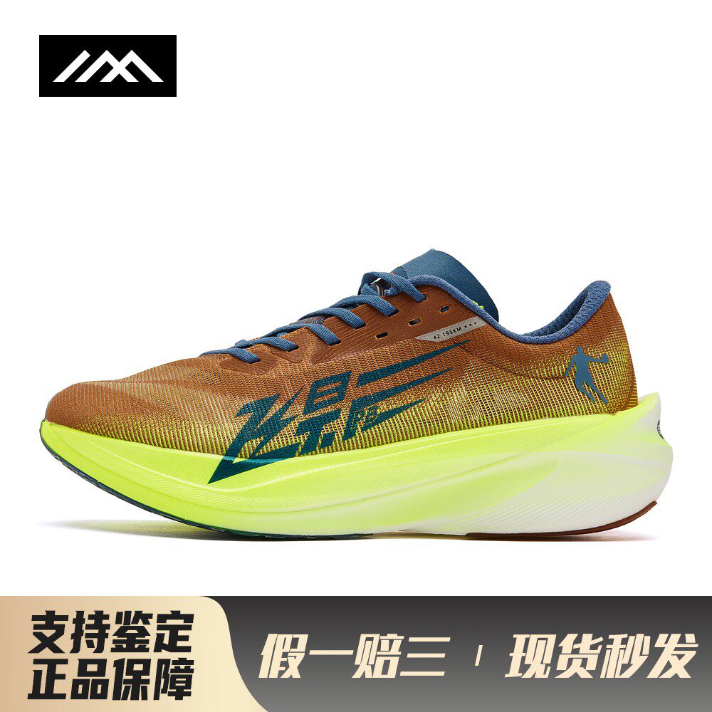 【LOLO】 乔丹 跑步鞋 橙色 圆头 马拉松 低帮 四季通用 系带 男