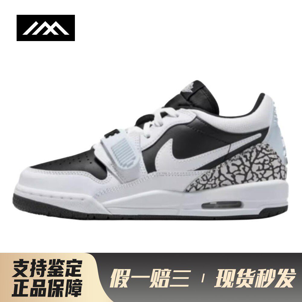 【LOLO】 Jordan 儿童篮球鞋 男女通用 其他 低帮 黑色 白色