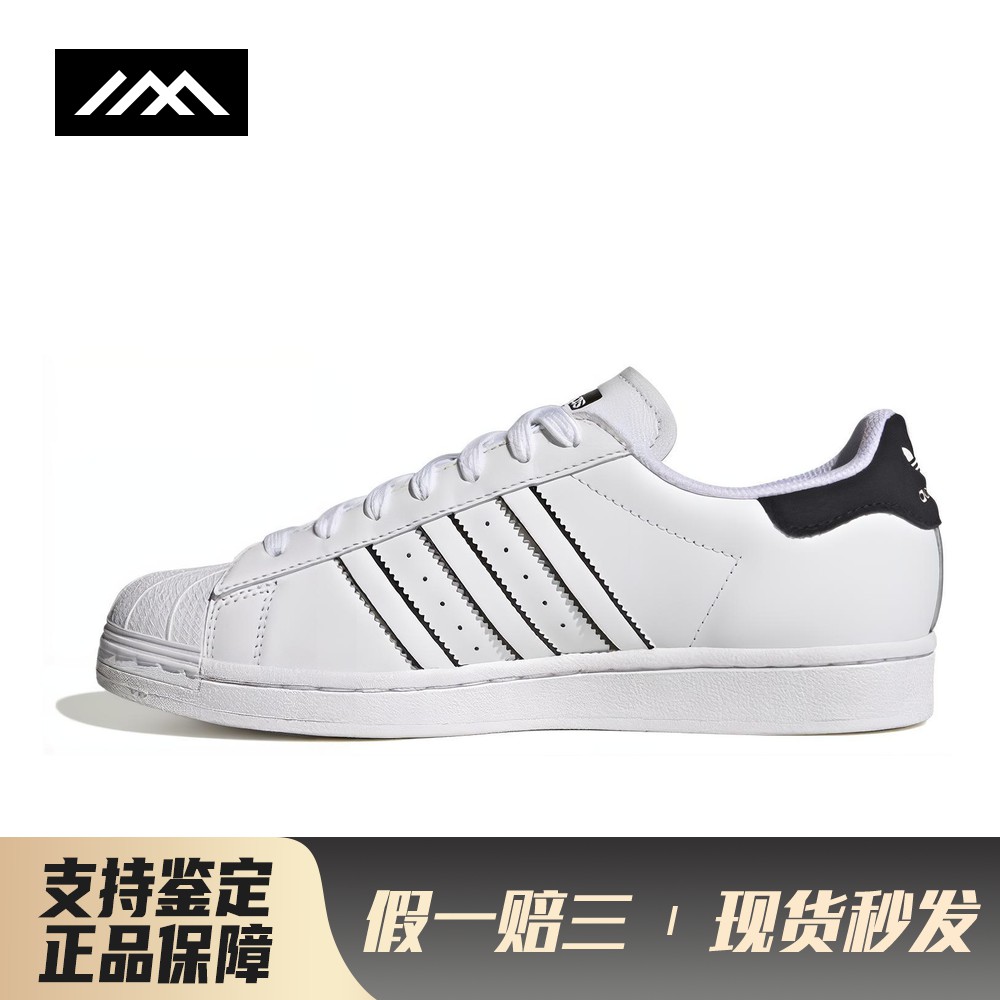 【LOLO】 adidas originals 板鞋 平跟 低帮 白色 系带 男女通用