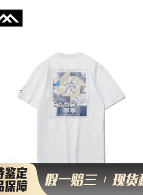 【LOLO】 李宁 T恤 短袖 直筒 男 落肩袖 棉100% 夏 棉 适中 常规