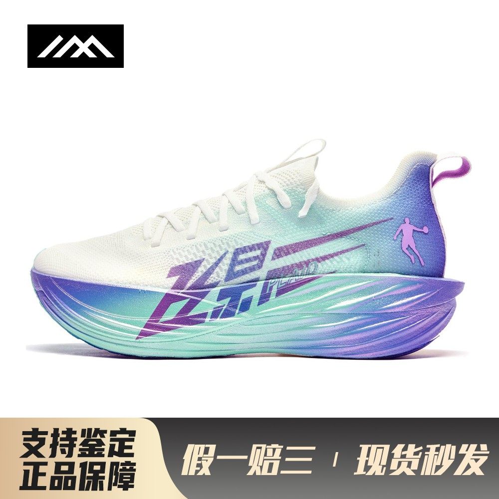 【LOLO】 乔丹 跑步鞋 男 系带 圆头 低帮 白色 紫色 厚底,运动鞋new,跑步鞋,淘宝优惠券,粉丝福利购,淘宝优惠卷