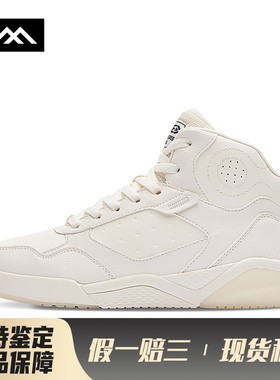 【LOLO】 361° 板鞋 圆头 保暖防滑耐磨 冬 平跟 高帮 运动 男