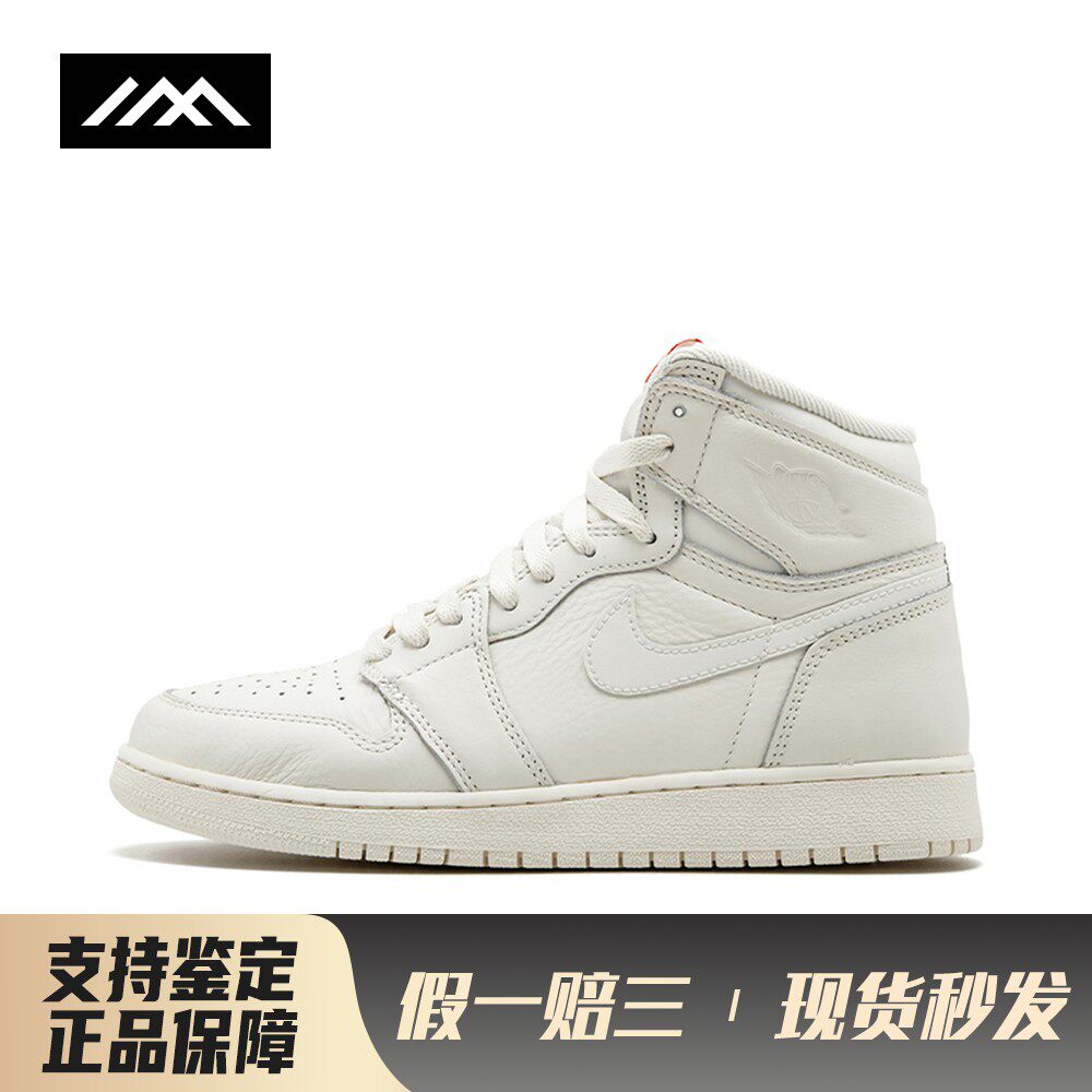 【LOLO】 Jordan 儿童篮球鞋 高帮 白色 圆头 秋夏春冬