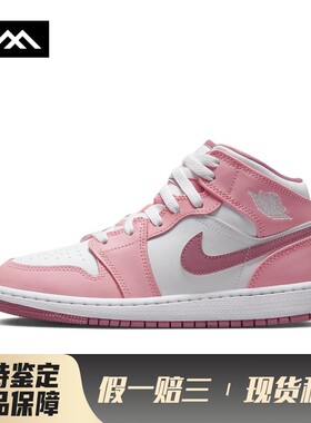 【LOLO】 Jordan 儿童篮球鞋 四季通用 粉色 中帮