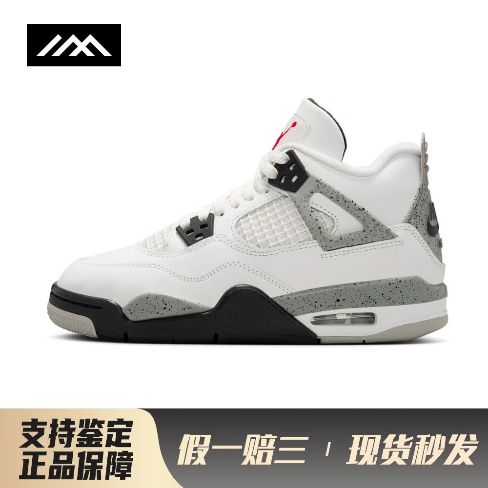 【LOLO】 Jordan 儿童篮球鞋 男女通用 中帮 圆头 防滑耐磨,运动鞋new,童鞋/青少年鞋,淘宝优惠券,粉丝福利购,淘宝优惠卷