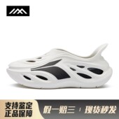 洞洞鞋 套脚 包头 LOLO 男女通用 春夏秋 361° 白色 平底