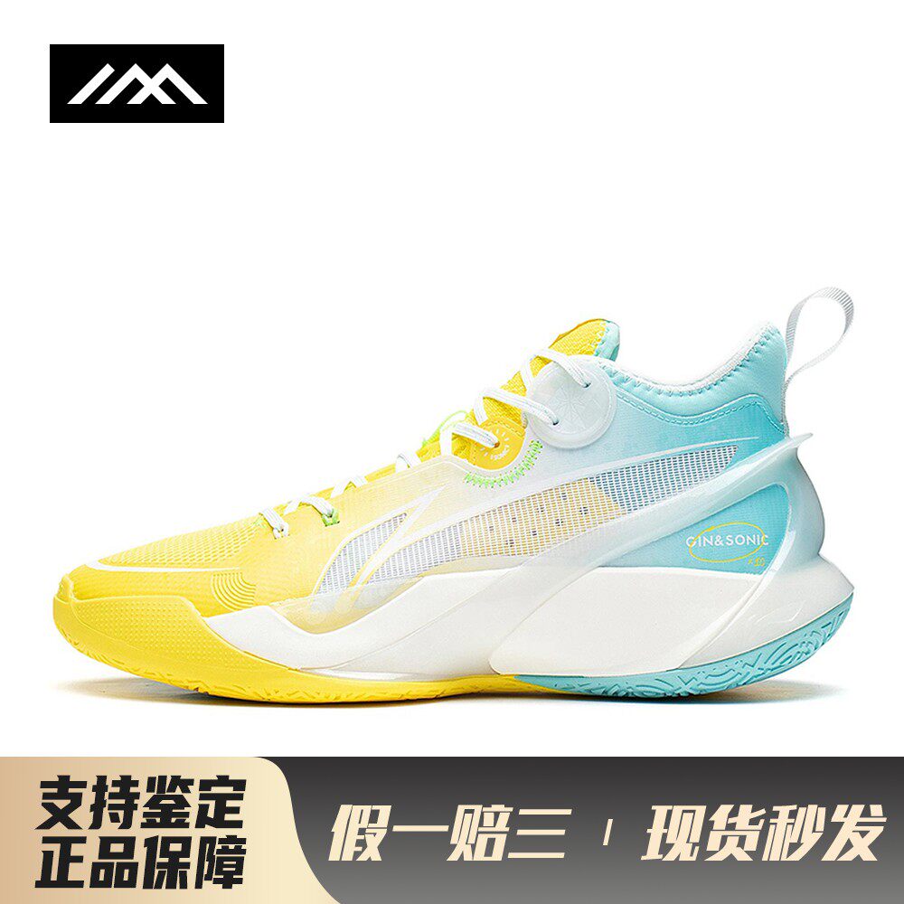 【LOLO】 李宁 篮球鞋 黄色 织物TPU 塑胶地木地板水泥地