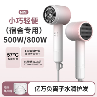 吹风机学生宿舍专用小功率500W三插头护发静音小型便携800W电吹风
