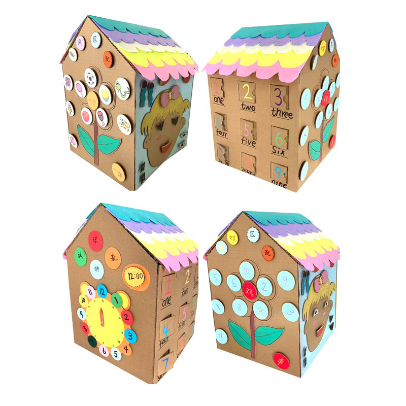儿童手工diy纸板房子制作材料忙碌屋幼儿园益智屋模型箱环创玩具