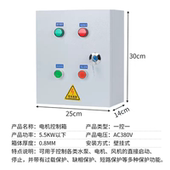定制单相三相风机水泵控制箱电机马达按钮启动控制箱强电配电箱柜