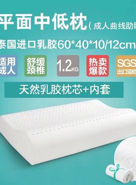 防螨成人温州2不要暴晒